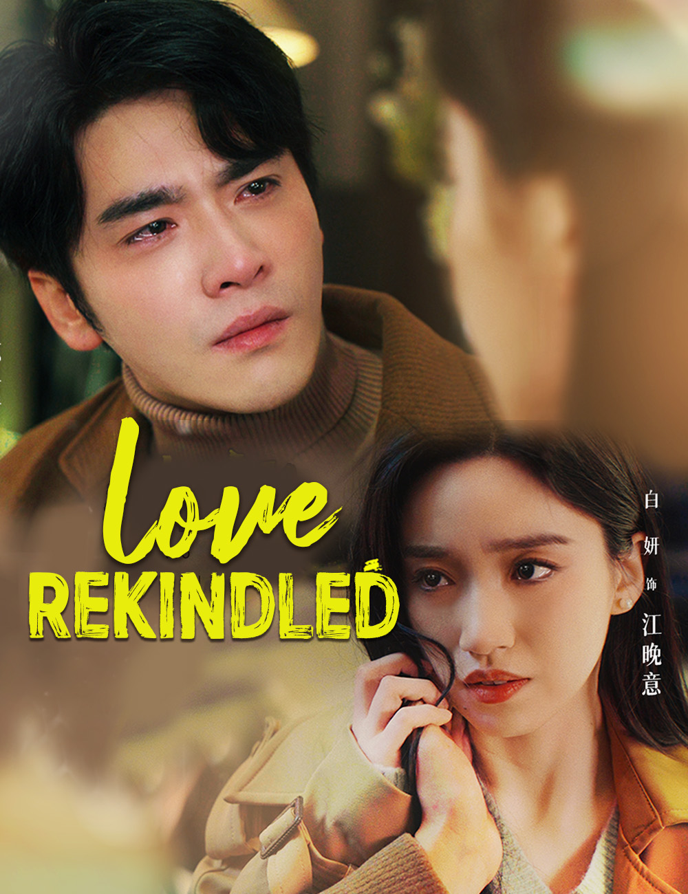Love Rekindled poster