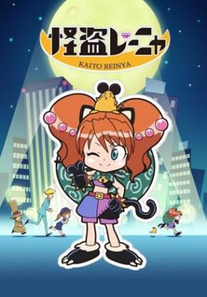 Phantom Thief Reinya [English]