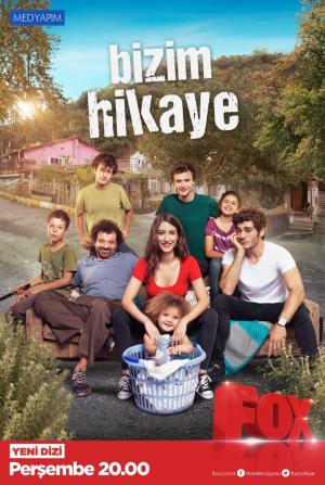 Our Story [Russian] S1-S2