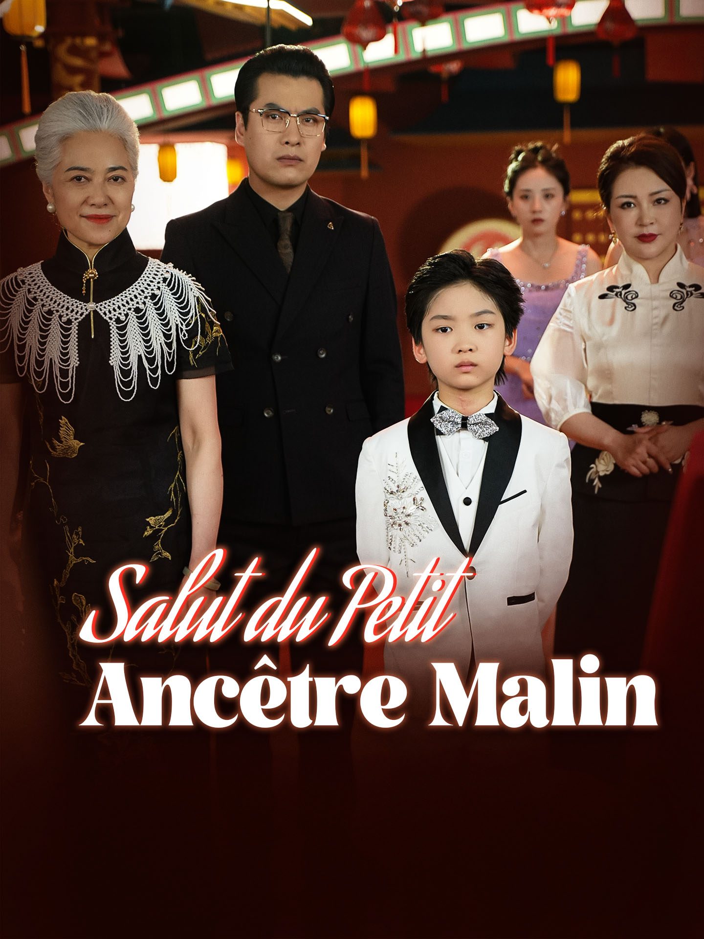 Salut du Petit Ancêtre Malin [Version française] poster