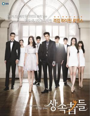 Heirs [Tagalog]
