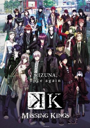 K: Missing Kings [Spanish]