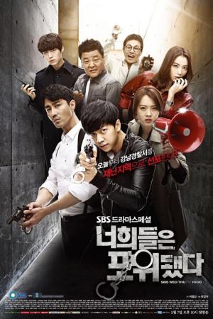 You're All Surrounded [Russian]