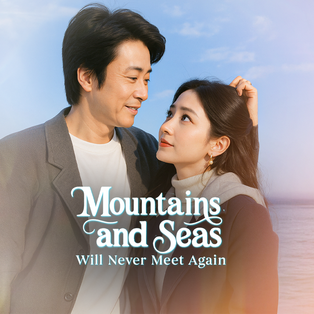 Mountains and seas will never meet again [Hindi] poster
