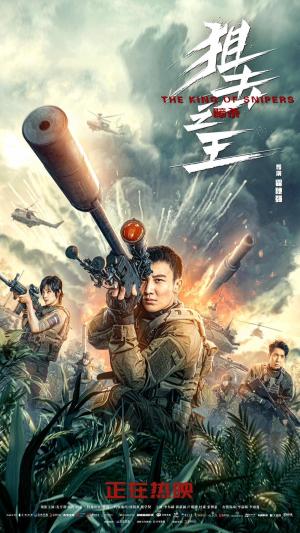 King of Snipers [Indonesian]