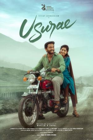 Usurae [Tamil]