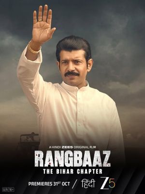 Rangbaaz: The Bihar Chapter [Hindi]