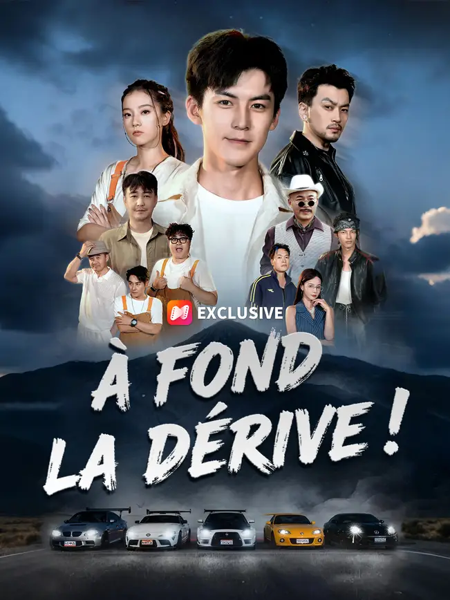 À FOND LA DÉRIVE ! poster