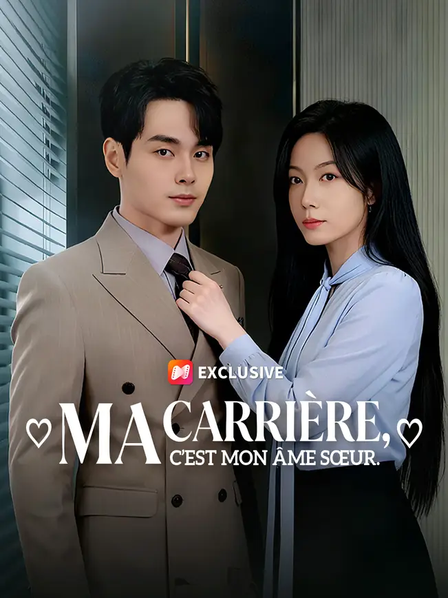 MA CARRIÈRE, C’EST MON ÂME SŒUR. poster