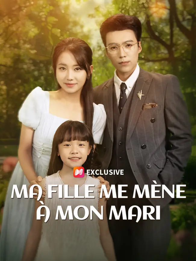 MA FILLE ME MÈNE À MON MARI poster