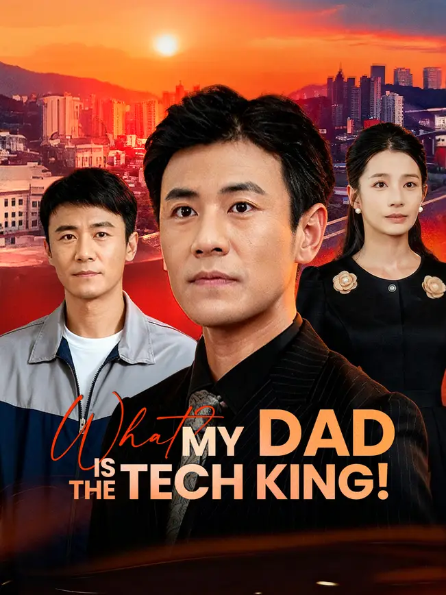 What? My Dad is The Tech King! poster