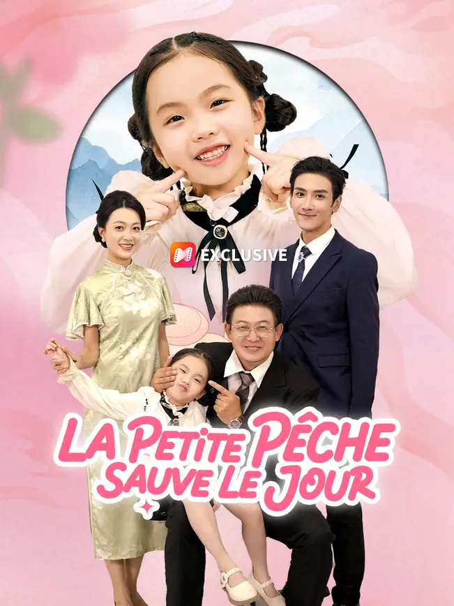 LA PETITE PÊCHE SAUVE LE JOUR poster