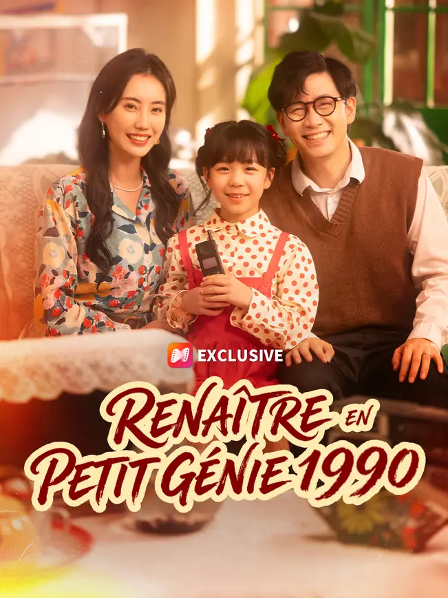RENAÎTRE EN PETIT GÉNIE 1990 poster