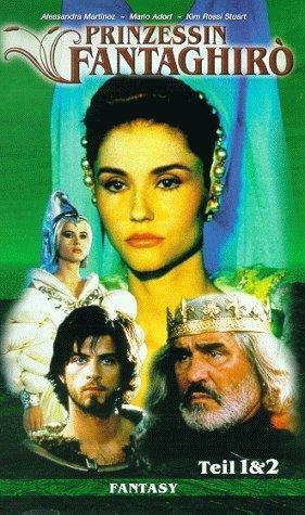 The Cave of the Golden Rose [Russian]