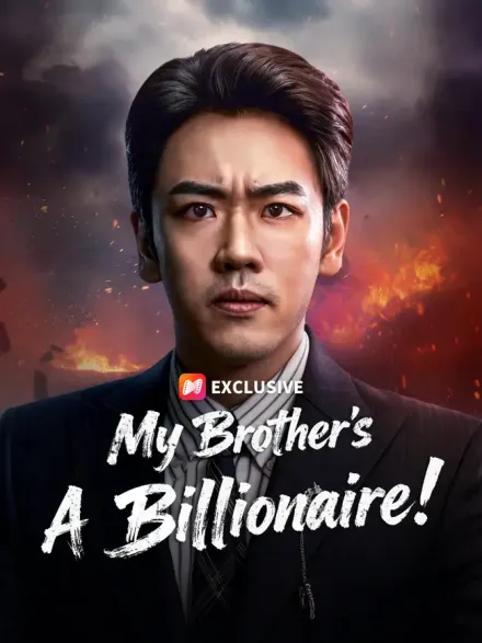 My Brother's A Billionaire!