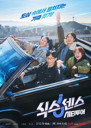 Sixth Sense: City Tour[ترجمة عربية] S1-S2