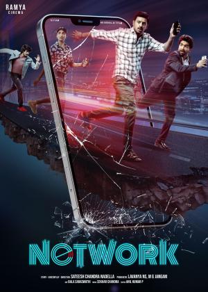 Network [Tamil]