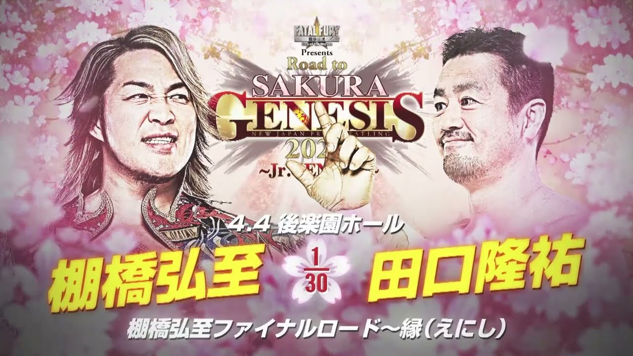 Ryusuke Taguchi vs Hiroshi Tanahashi live 4/4 on NJPW World!