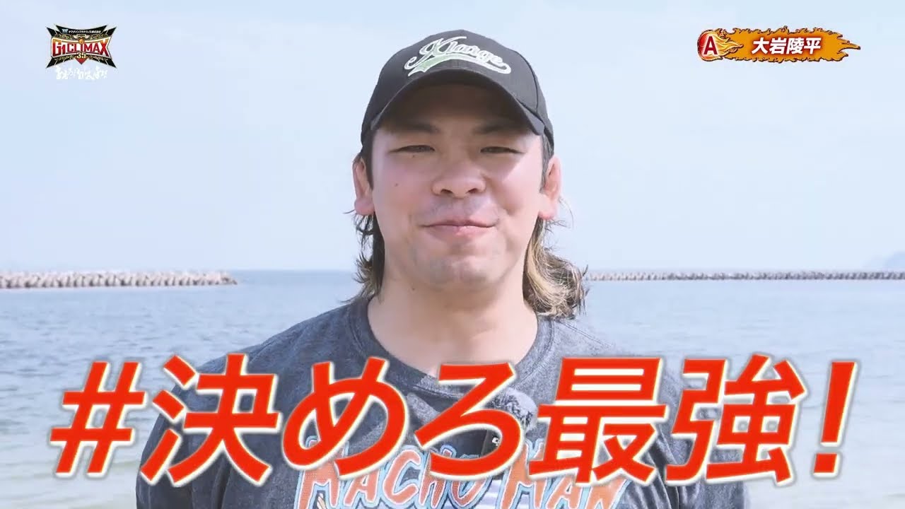 Is Ryohei Oiwa Strongest of the Summer? |G1 CLIMAX 35 background