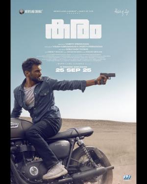 Karam [Malayalam]