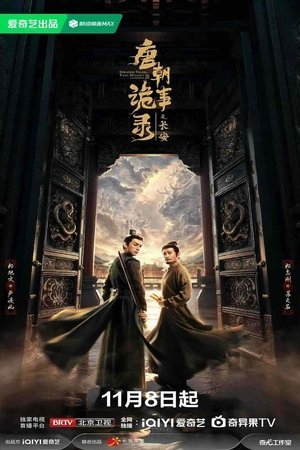 Strange Tales of Tang Dynasty III: To Changan  - 123Movies