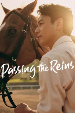 Passing the Reins [ترجمة عربية]