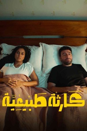Natural Disaster [مدبلج للعربية]