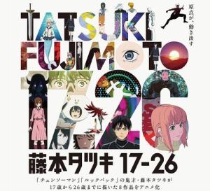 Tatsuki Fujimoto 17-26 [Hindi]