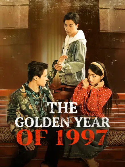 The Golden Year of 1997