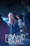 Pyramid Game