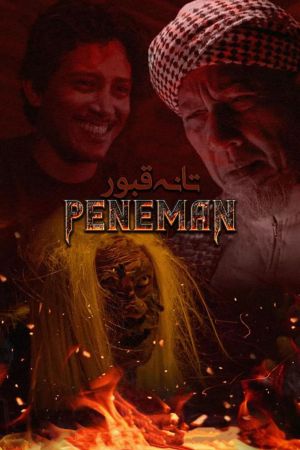 Tanah Kubur Peneman [Malay]