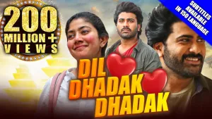 DIL DHADAK DHADAK [Hindi]