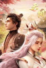 Divine Manifestation