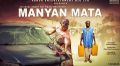 MANYAN MATA