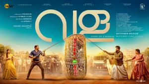 Vala: Story of a Bangle [Malayalam]