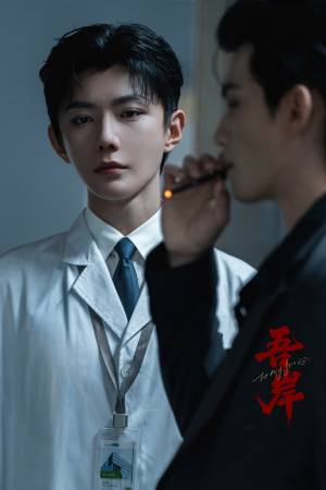 To My Shore [Russian]