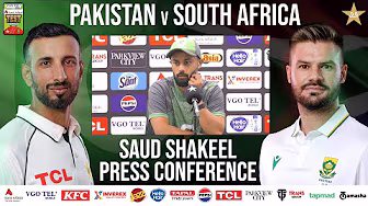 Pakistan Batter Saud Shakeel Press Conference | PAK vs SA Test Series | 2nd Test Day 2 | PCB | M2R1U background