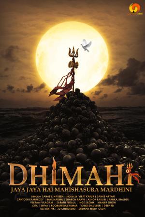 Dhimahi [Telugu]
