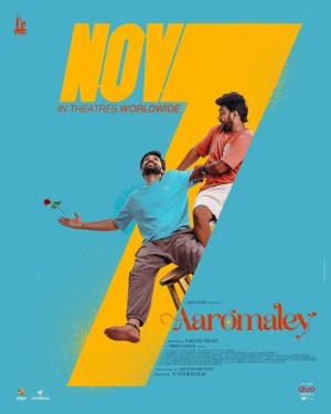 Aaromaley [Tamil]