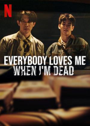 Everybody Loves Me When I'm Dead [Spanish]
