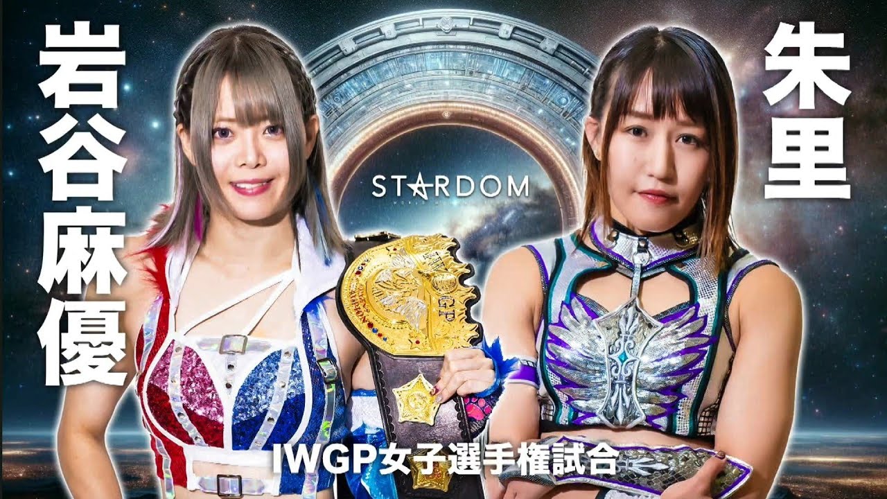 STARDOM GATE ! # Main Event!! background