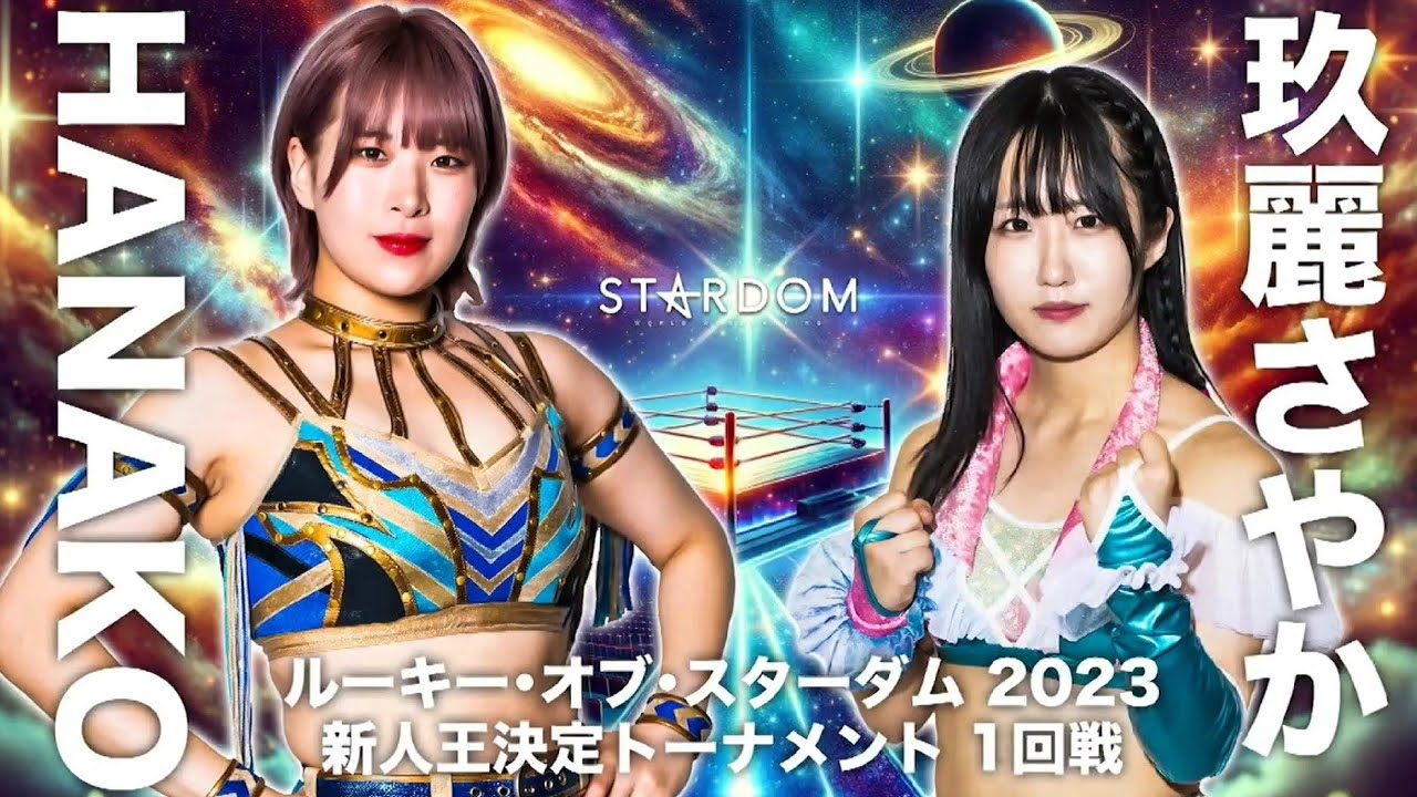 New Year Stars # Match 2 ! background