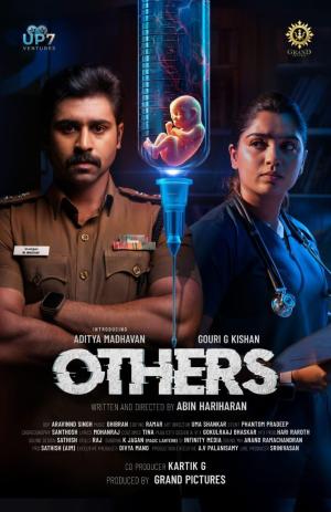 Others [Bengali]