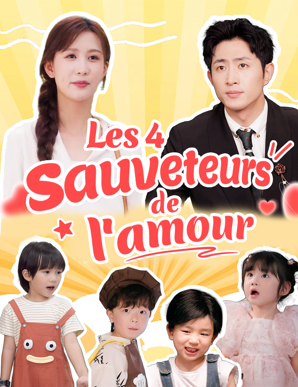 Les 4 Sauveteurs de l’amour poster