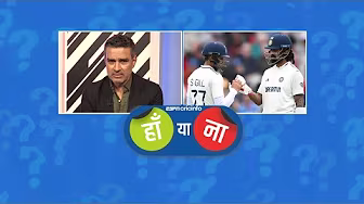 #ENGvsIND | हां या ना: #KL Rahul को ये सीरीज़ उनके डिज़र्विंग मुक़ाम तक पहुंचाएगी