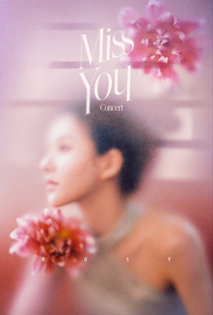 Miss You: The Concert