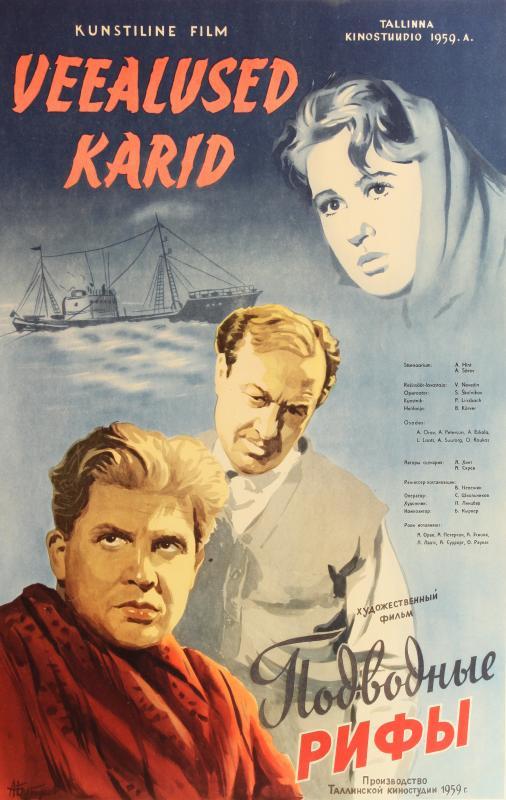Veealused karid