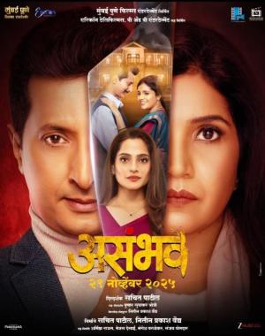 Asambhav [Marathi]