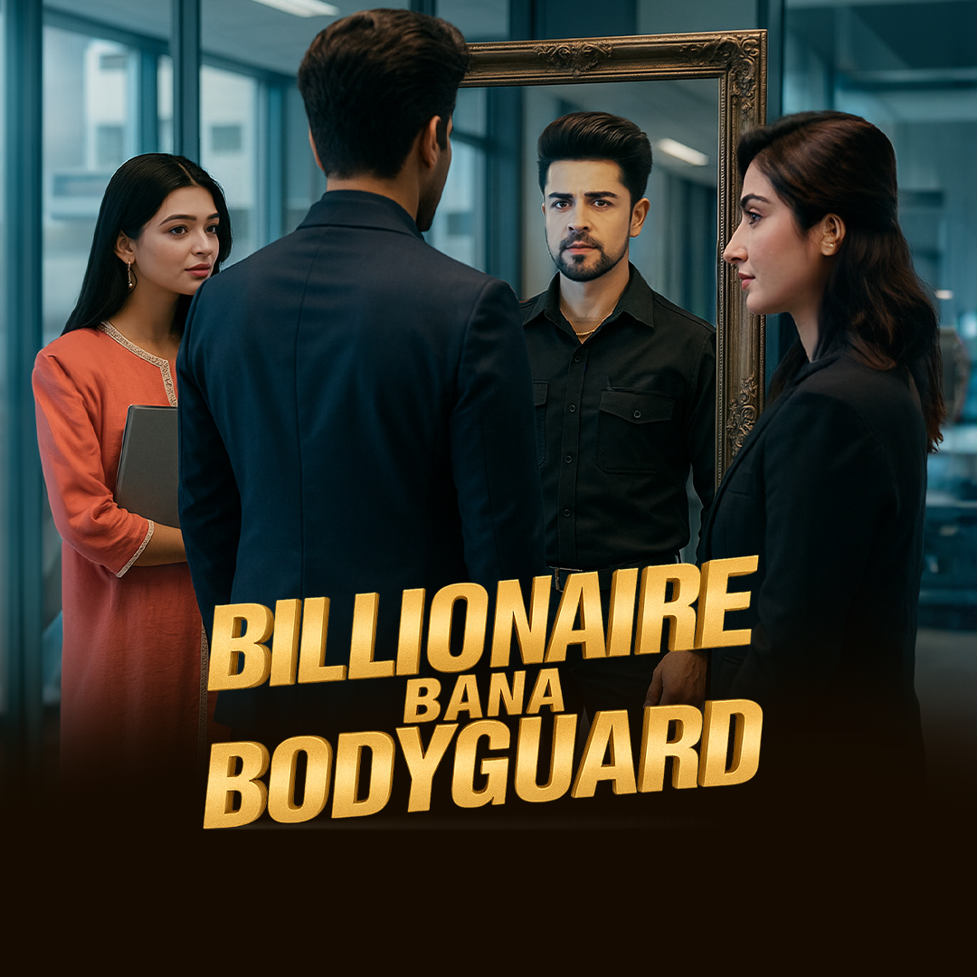 Billionaire Bana Bodyguard poster