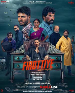 Firottiye [Punjabi]